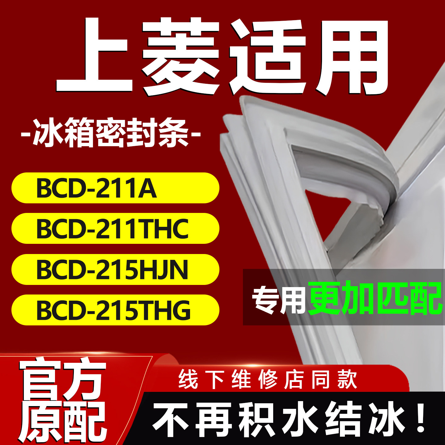 10年质保 强磁加厚 厂家直销