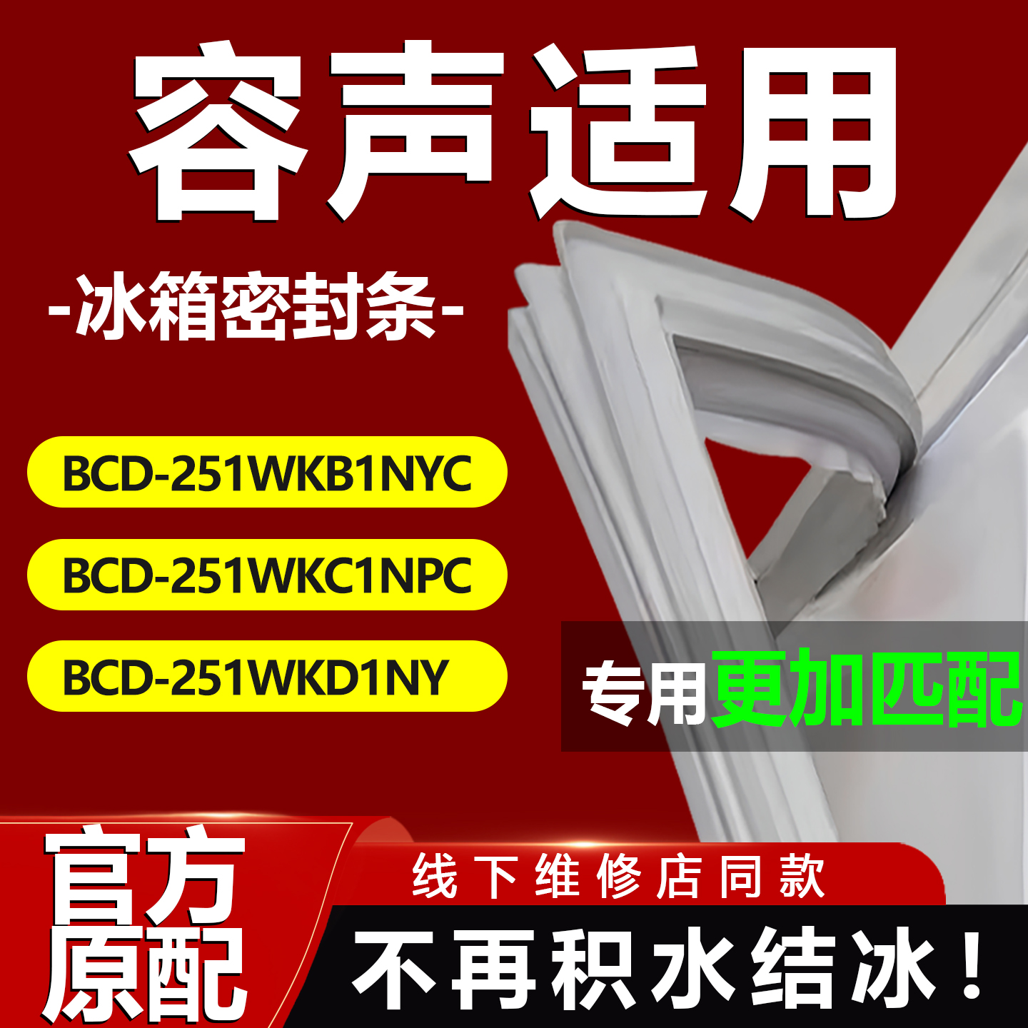 10年质保 强磁加厚 厂家直销