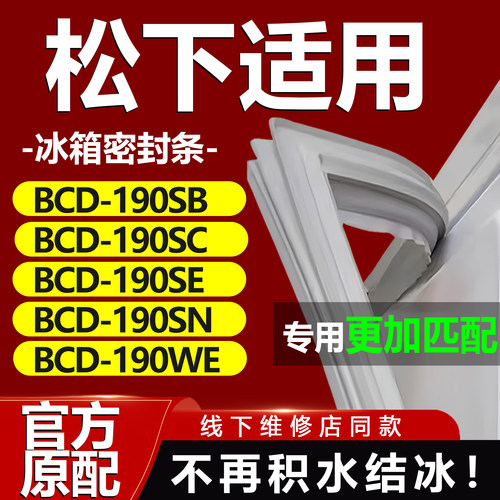 10年质保 强磁加厚 厂家直销