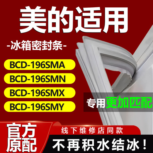 10年质保 强磁加厚 厂家直销