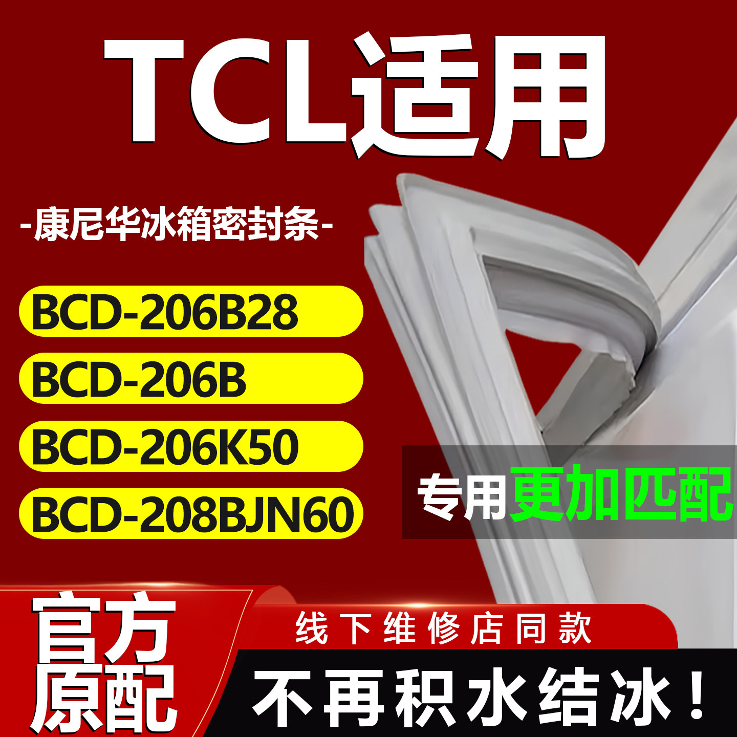 10年质保 强磁加厚 厂家直销