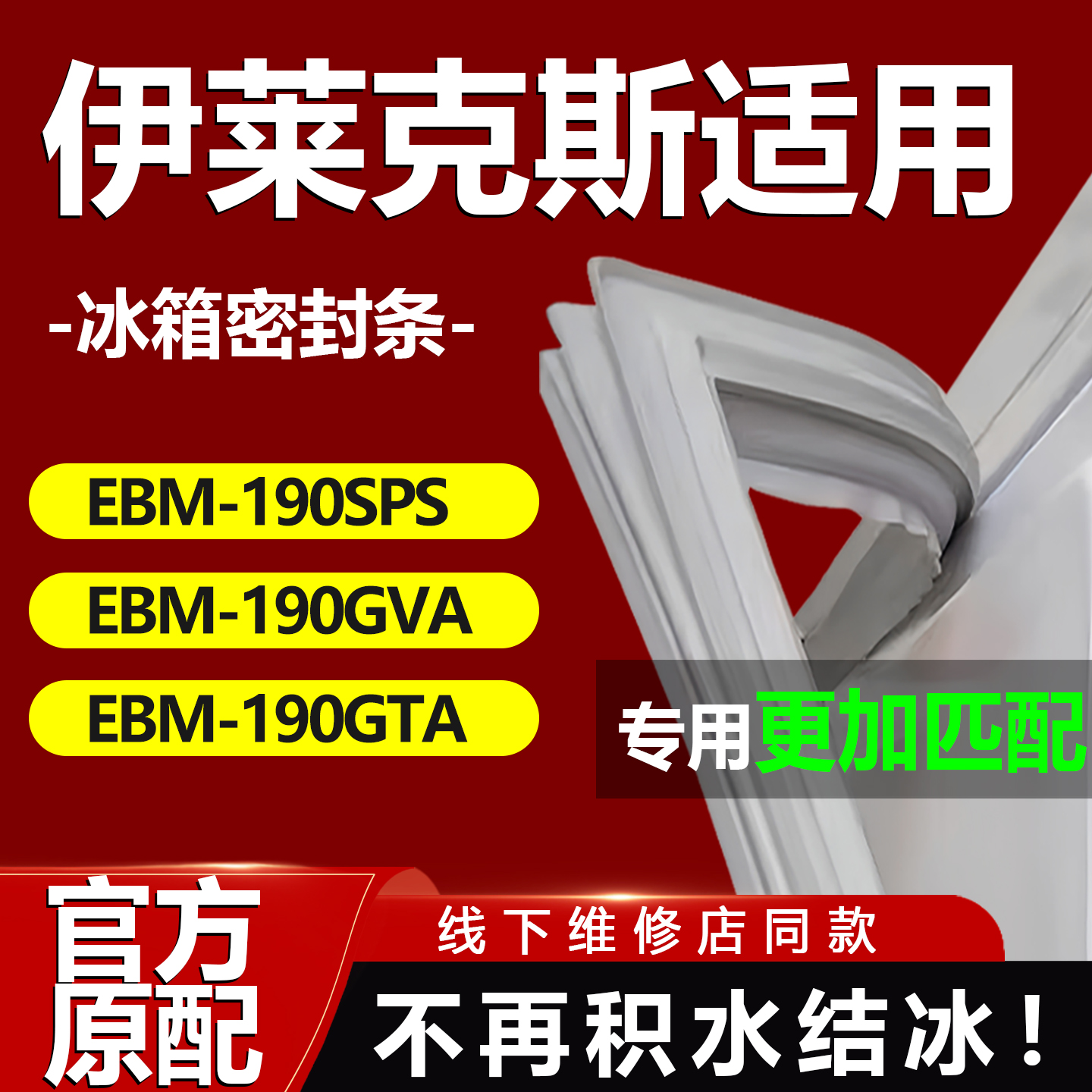 10年质保 强磁加厚 厂家直销
