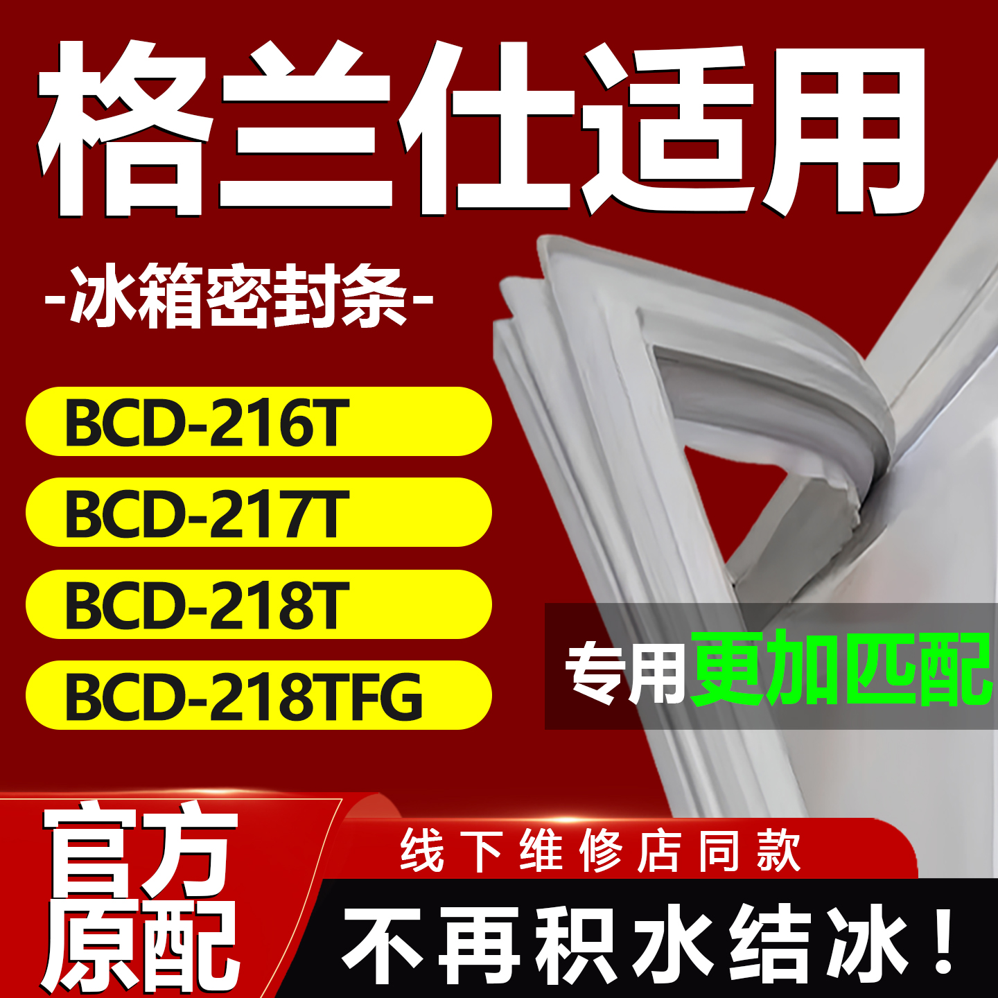 10年质保 强磁加厚 厂家直销