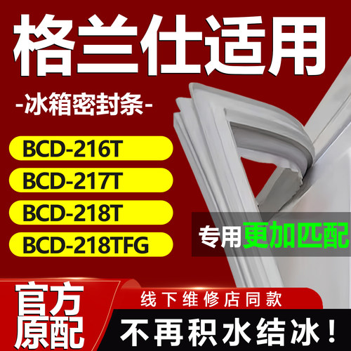 10年质保 强磁加厚 厂家直销