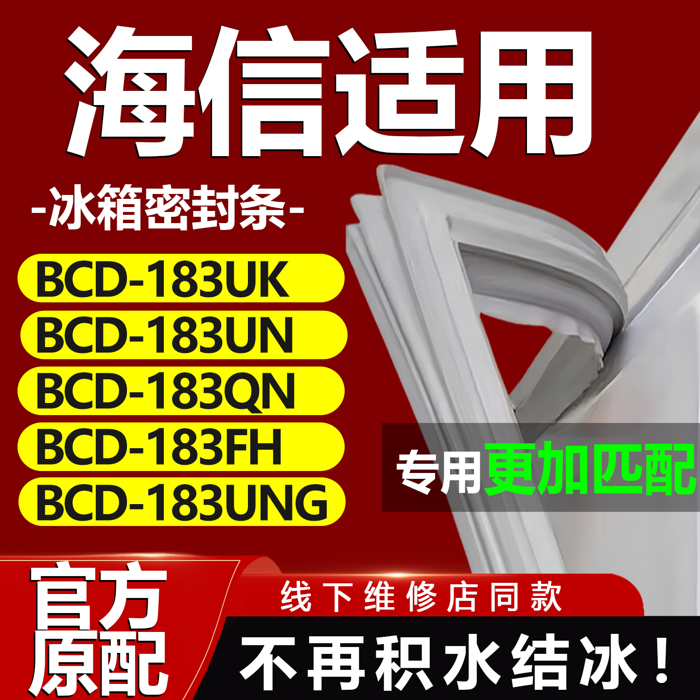 10年质保 强磁加厚 厂家直销