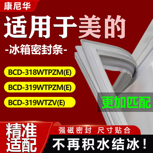 10年质保 强磁加厚 厂家直销