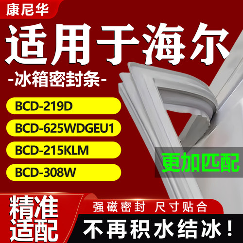 10年质保 强磁加厚 厂家直销