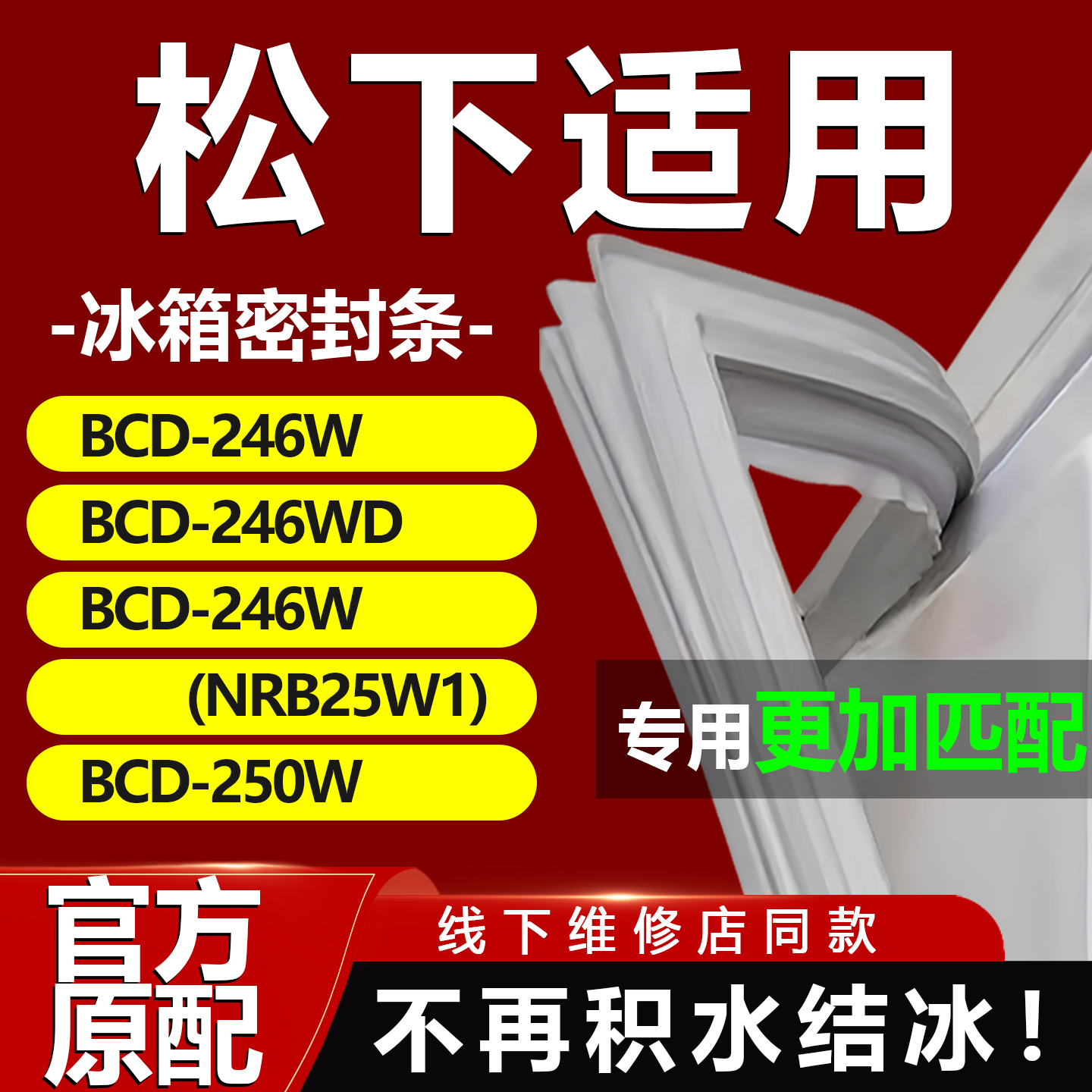 10年质保 强磁加厚 厂家直销