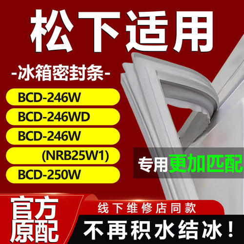 10年质保 强磁加厚 厂家直销