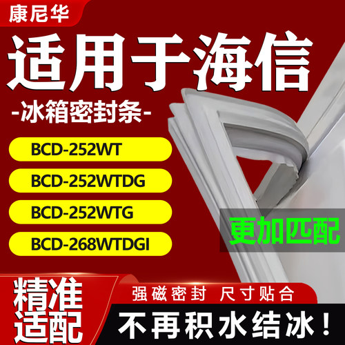 10年质保 强磁加厚 厂家直销