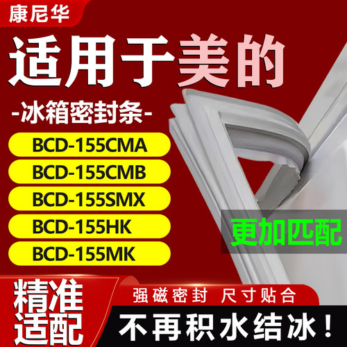 10年质保 强磁加厚 厂家直销