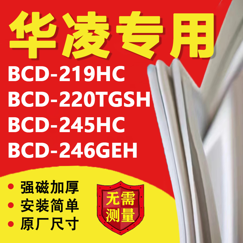 10年质保 强磁加厚 厂家直销