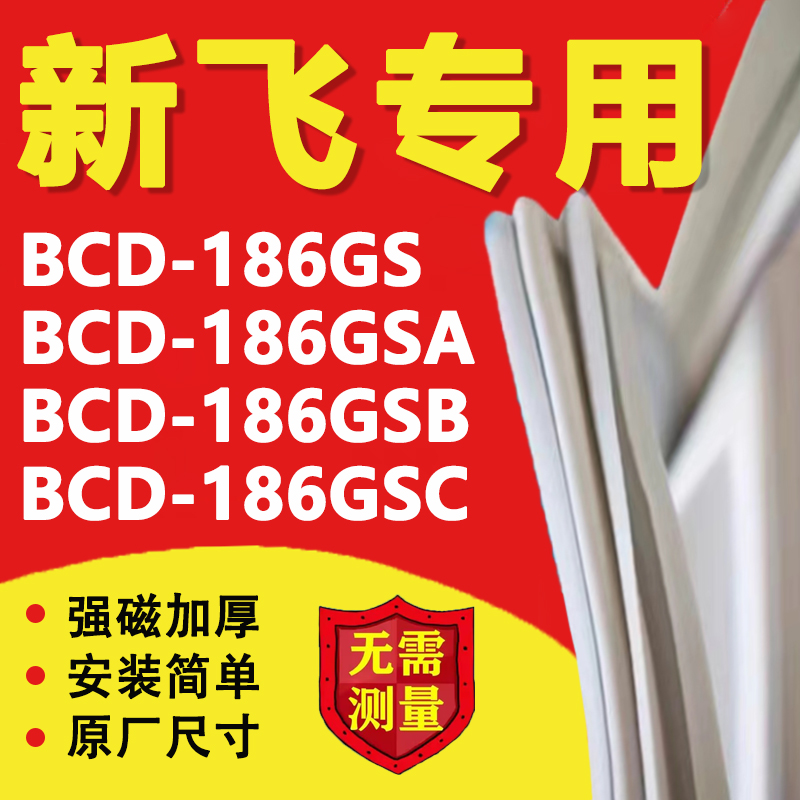 10年质保强磁加厚厂家直销