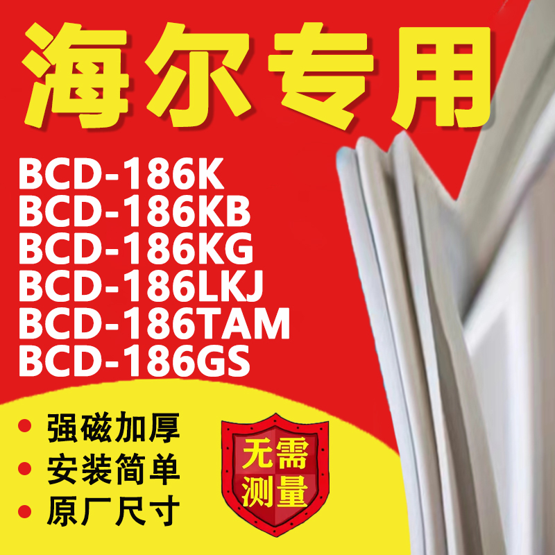 10年质保 强磁加厚 厂家直销
