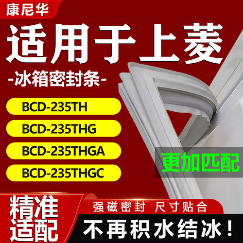 10年质保 强磁加厚 厂家直销