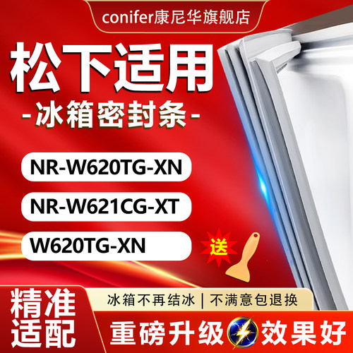 10年质保 强磁加厚 厂家直销