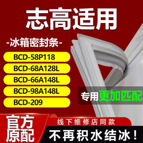 10年质保 强磁加厚 厂家直销