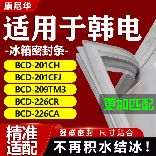 10年质保 强磁加厚 厂家直销