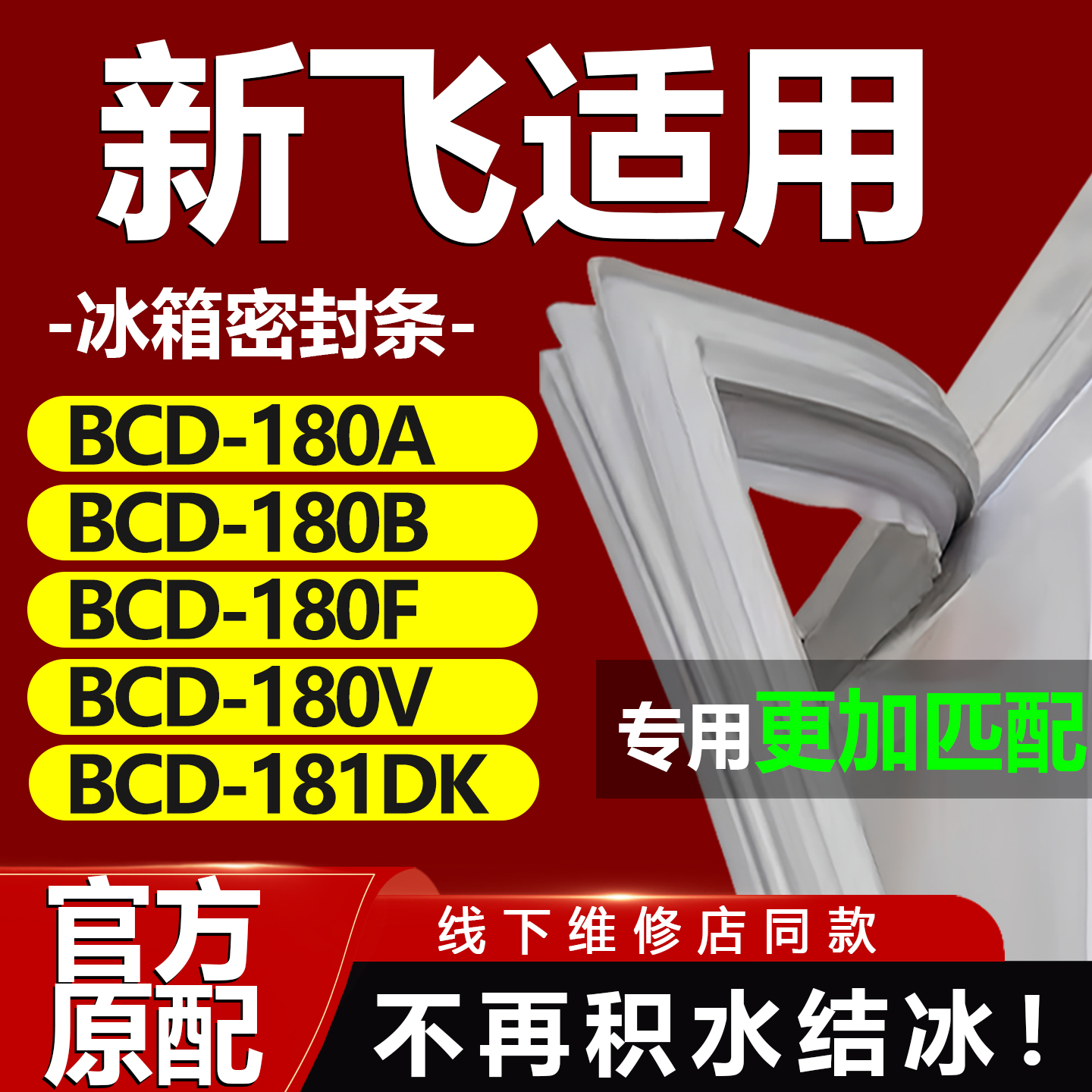 10年质保 强磁加厚 厂家直销