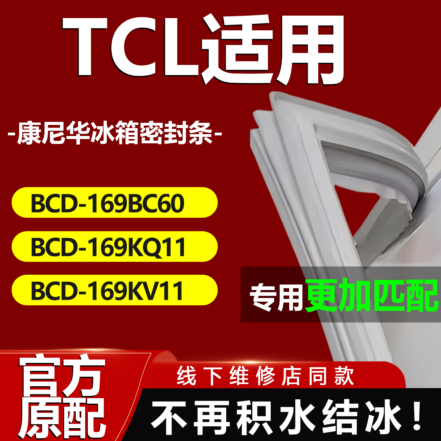 10年质保 强磁加厚 厂家直销