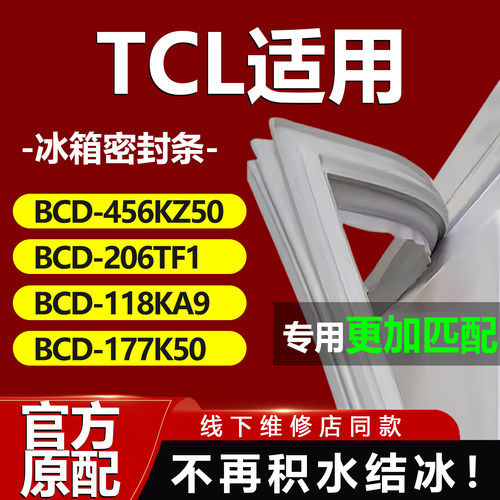10年质保 强磁加厚 厂家直销