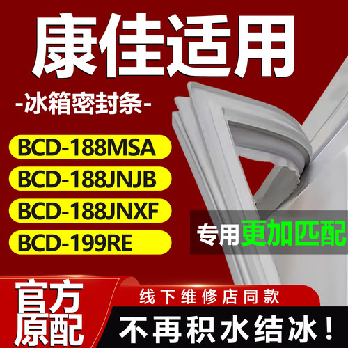 10年质保 强磁加厚 厂家直销