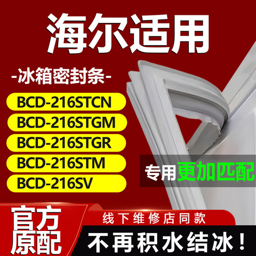 10年质保 强磁加厚 厂家直销