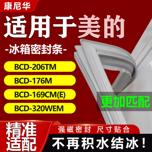 10年质保 强磁加厚 厂家直销