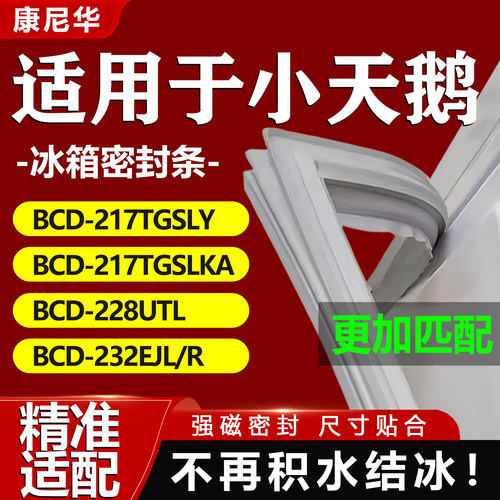10年质保 强磁加厚 厂家直销