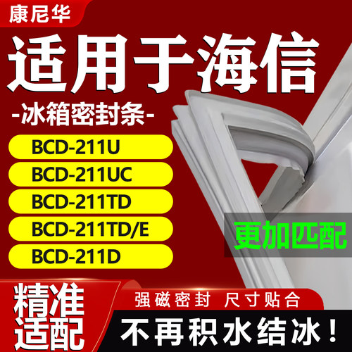 10年质保 强磁加厚 厂家直销