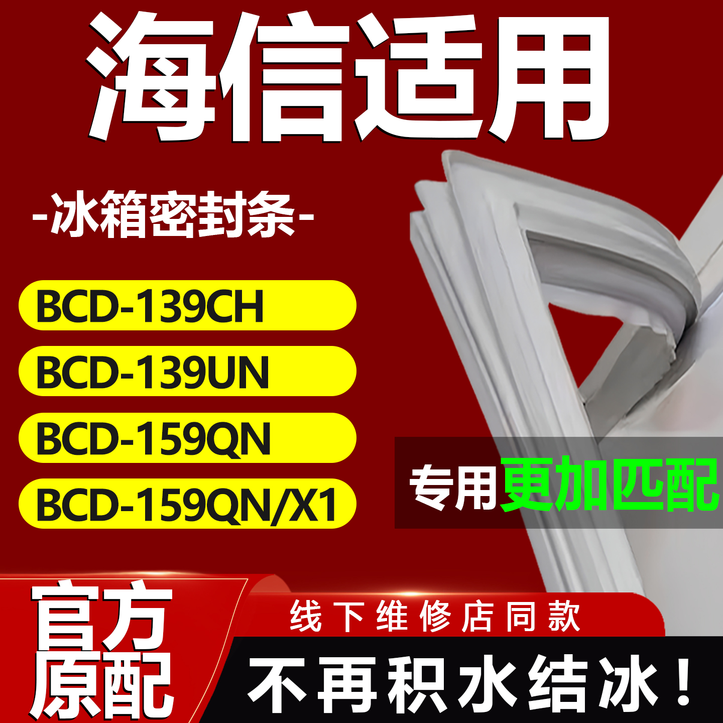 10年质保 强磁加厚 厂家直销