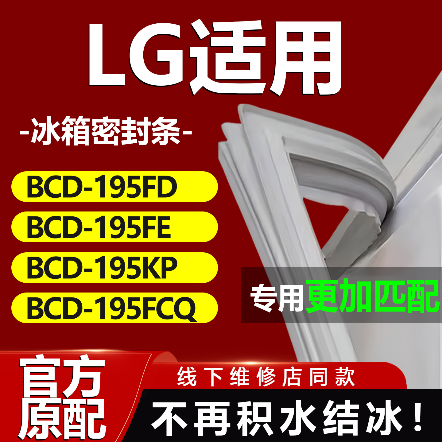 10年质保 强磁加厚 厂家直销