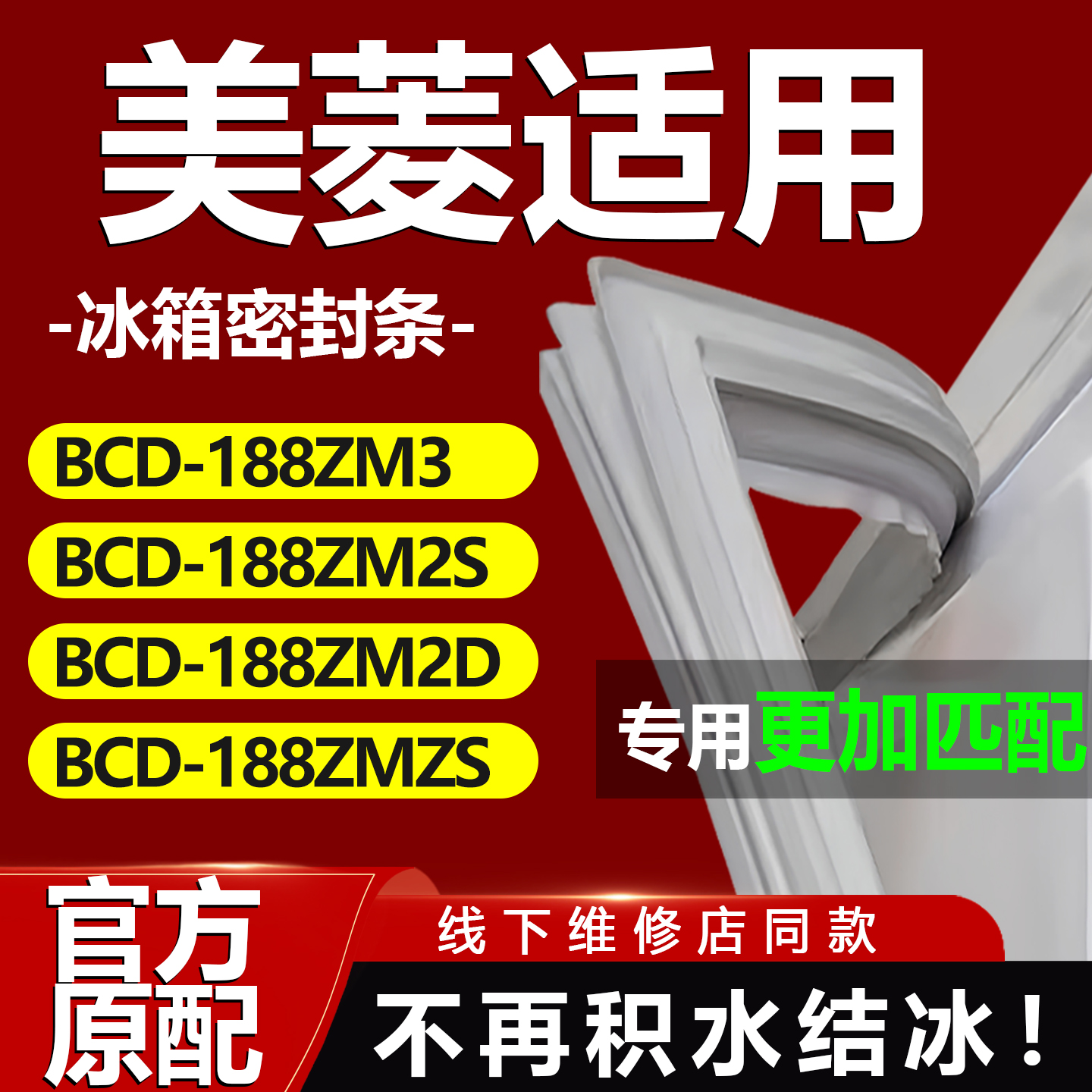 10年质保 强磁加厚 厂家直销