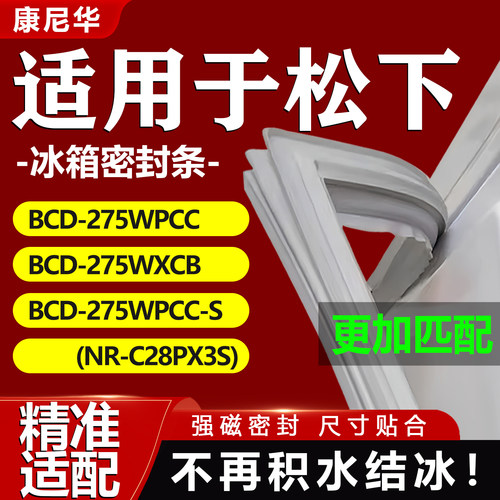 10年质保 强磁加厚 厂家直销