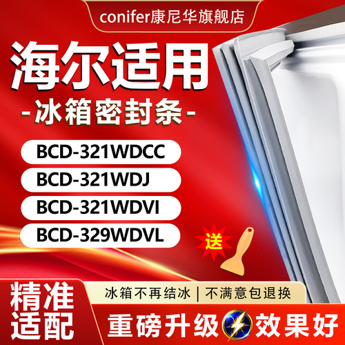 10年质保 强磁加厚 厂家直销