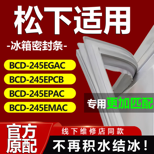 10年质保 强磁加厚 厂家直销