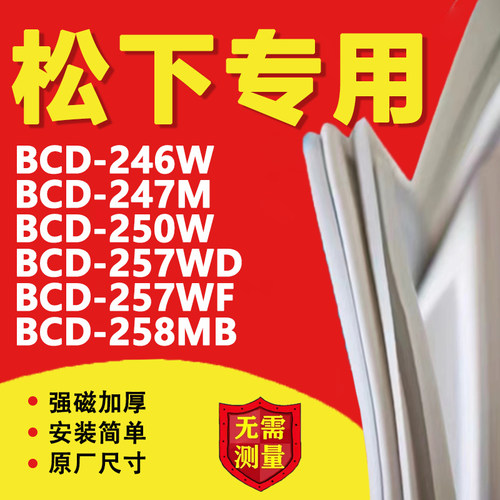 10年质保 强磁加厚 厂家直销