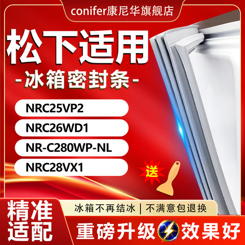 10年质保 强磁加厚 厂家直销