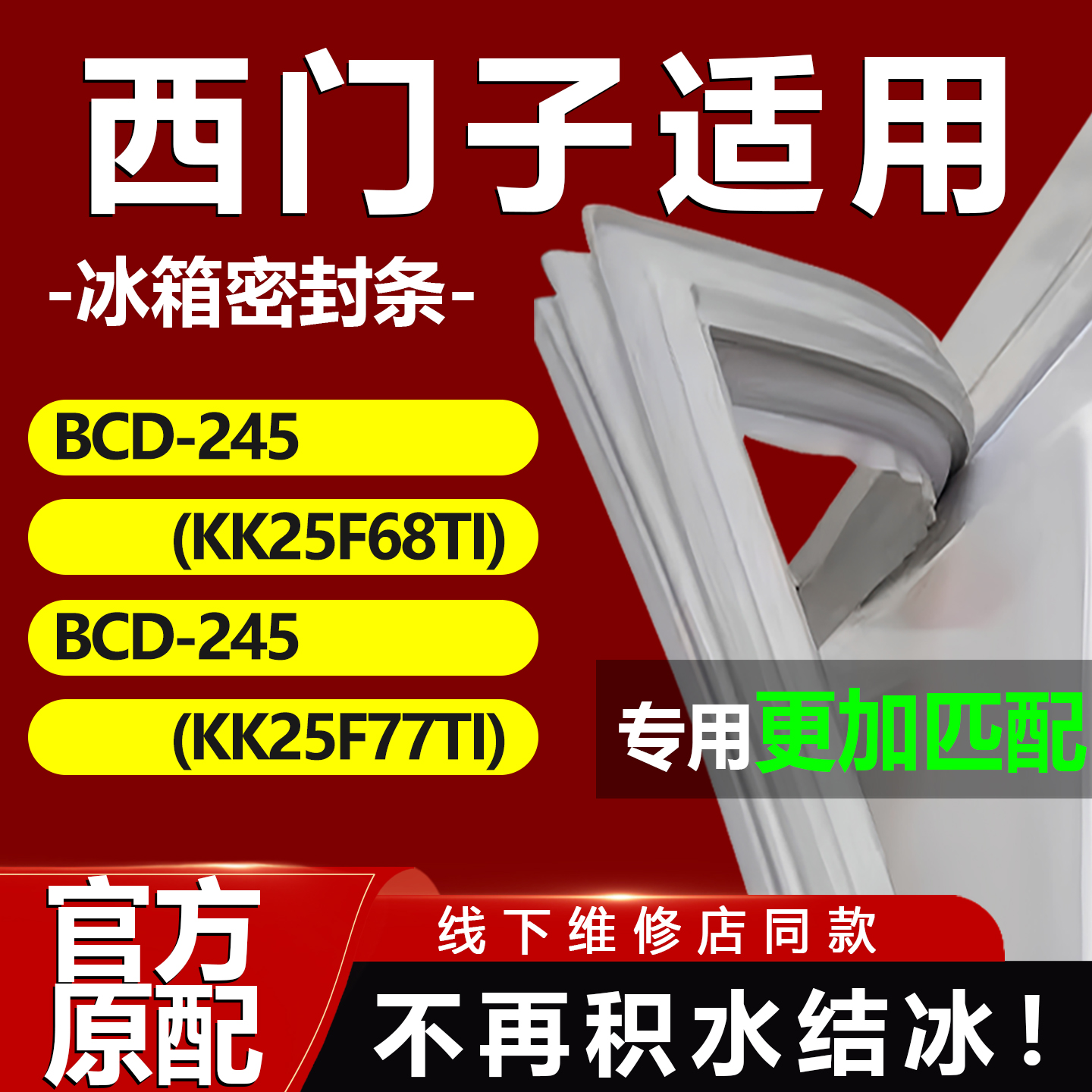 10年质保 强磁加厚 厂家直销