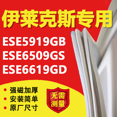 10年质保 强磁加厚 厂家直销