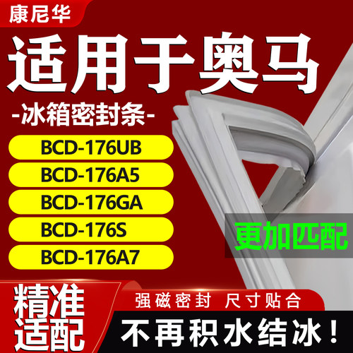 10年质保 强磁加厚 厂家直销