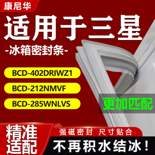 10年质保 强磁加厚 厂家直销