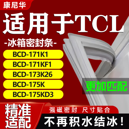 10年质保 强磁加厚 厂家直销