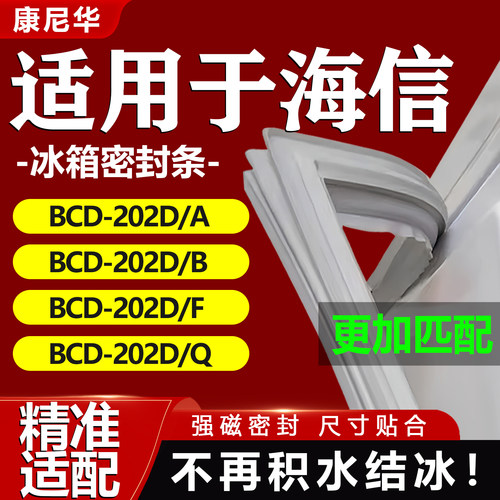 10年质保 强磁加厚 厂家直销