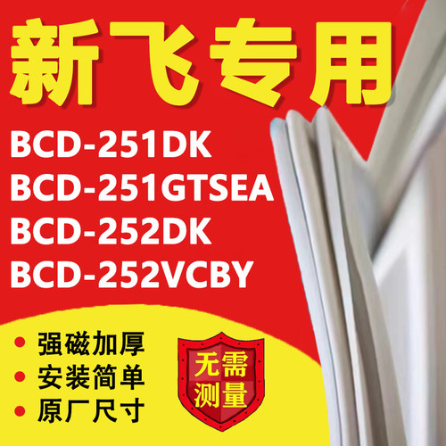10年质保 强磁加厚 厂家直销