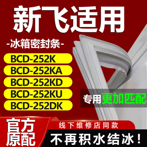 10年质保 强磁加厚 厂家直销