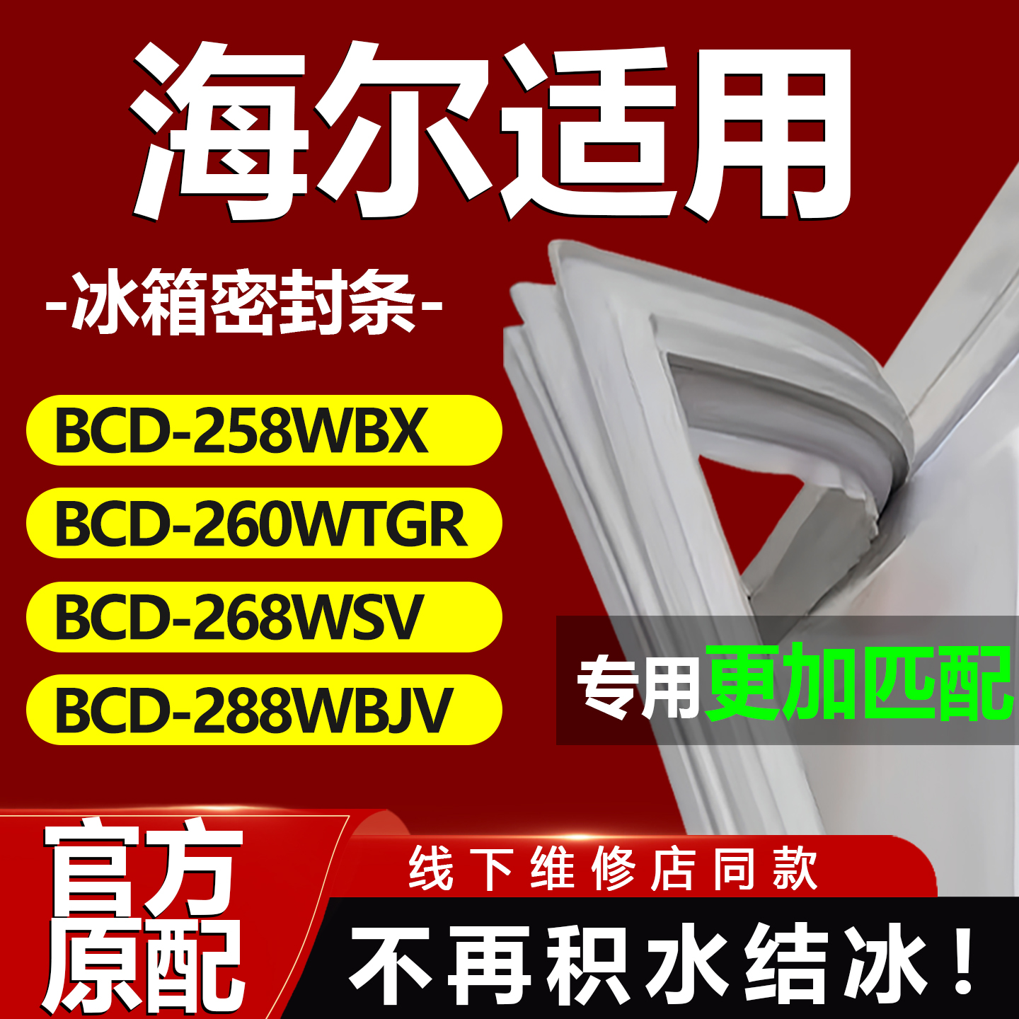 10年质保 强磁加厚 厂家直销