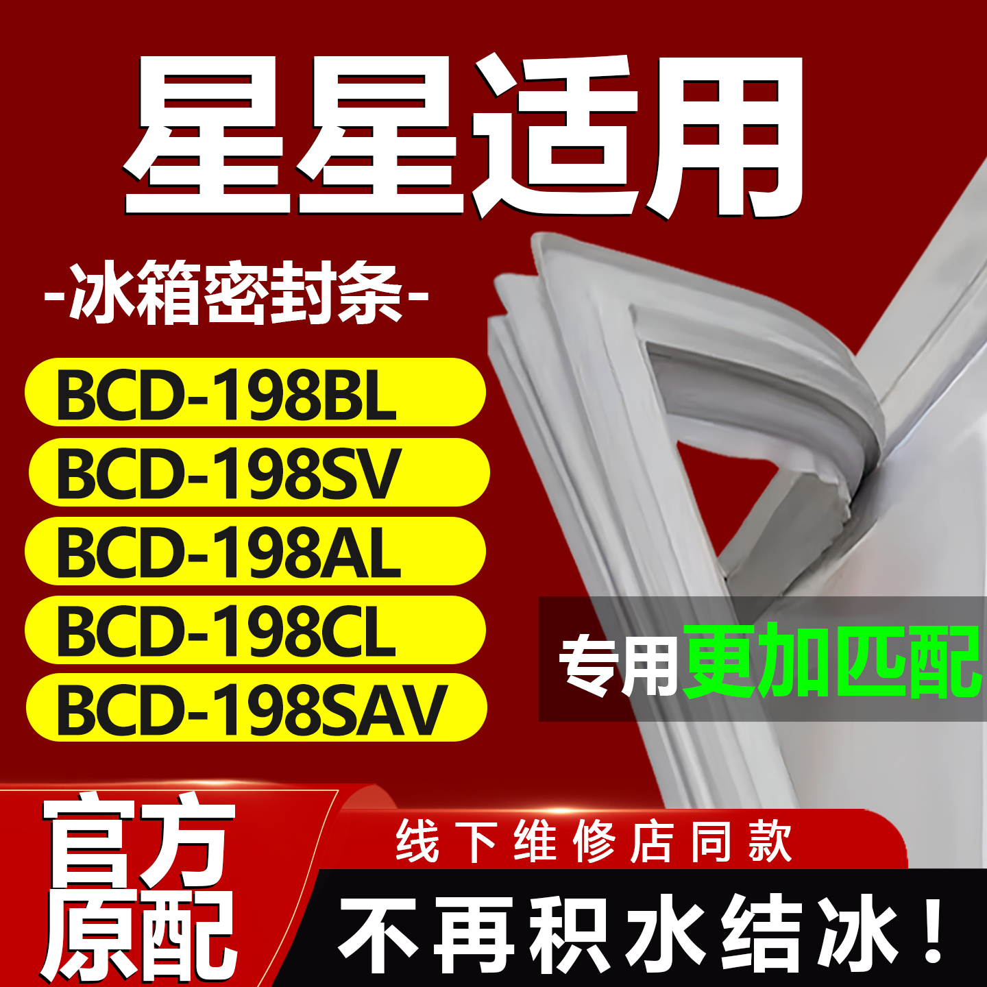 10年质保 强磁加厚 厂家直销