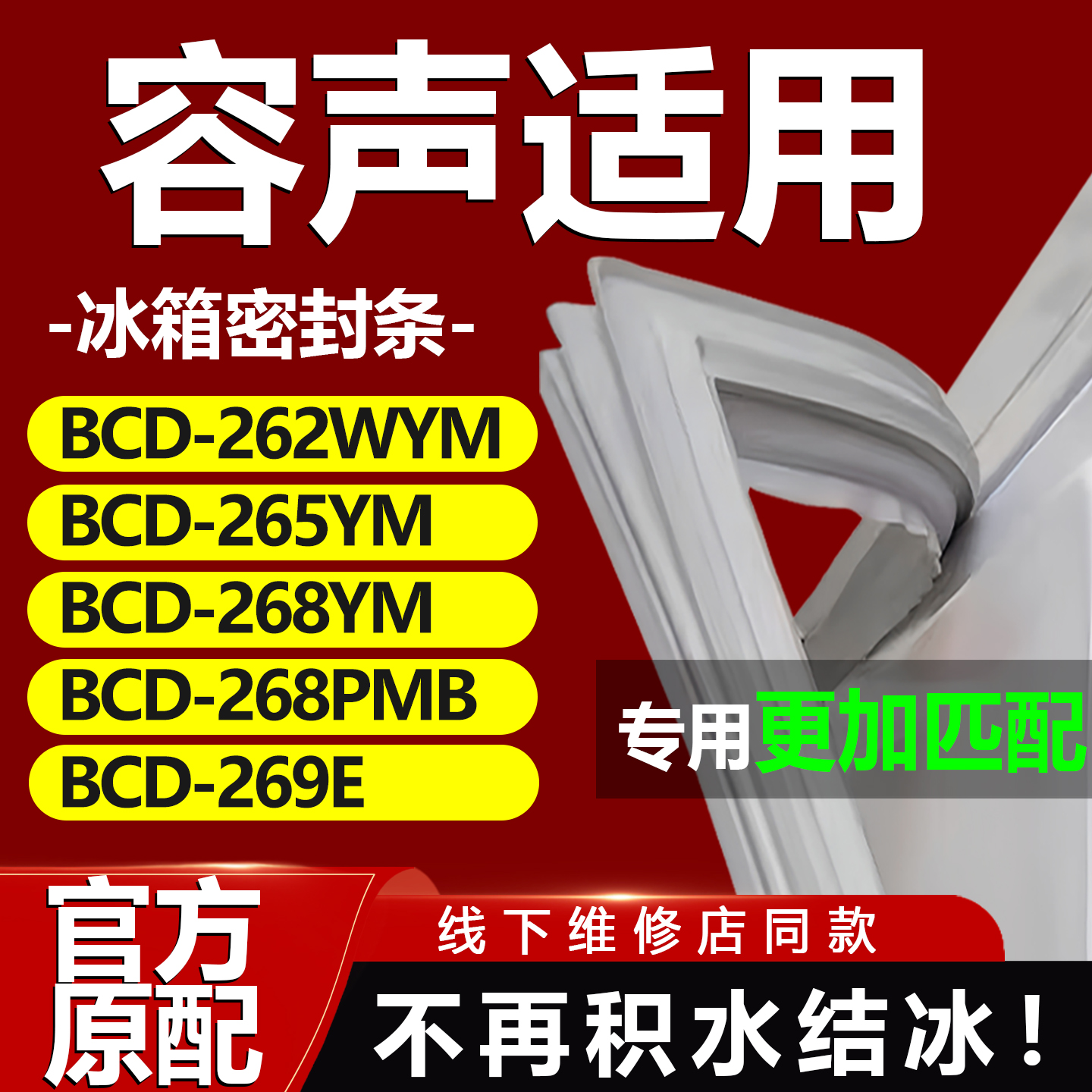 10年质保 强磁加厚 厂家直销