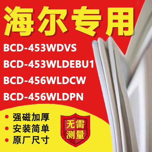 10年质保 强磁加厚 厂家直销